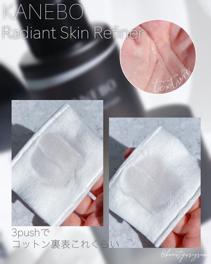 ラディアント スキン リファイナー/KANEBO/化粧水を使ったクチコミ(4枚目)
