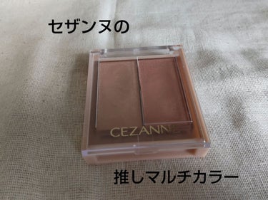 フェイスグロウカラー/CEZANNE/クリームハイライトを使ったクチコミ（1枚目）