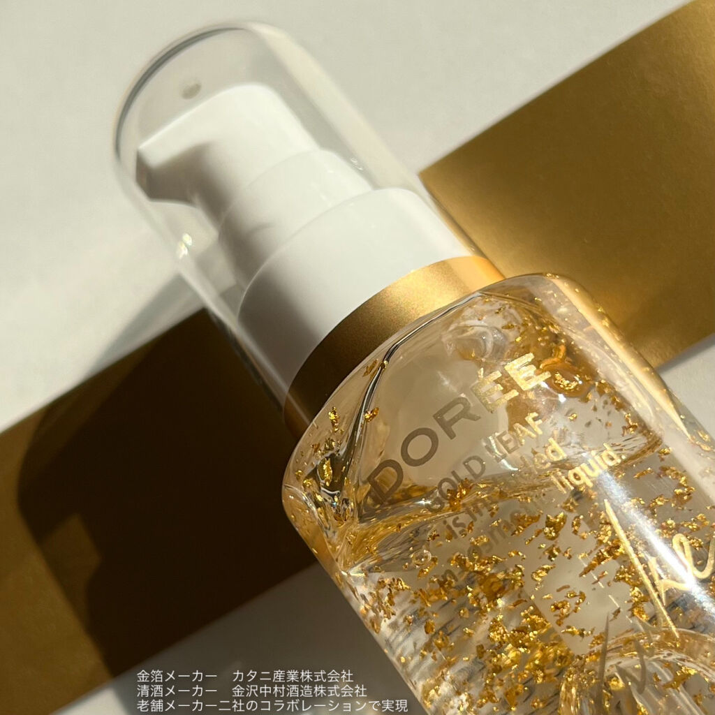 金箔とお酒のジェル/DORÉE/化粧水を使ったクチコミ（2枚目）
