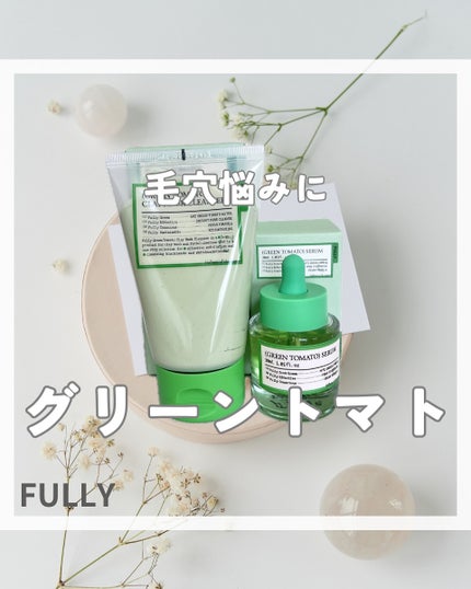グリーントマトクレイマスククレンザー/FULLY/洗い流すパック・マスクを使ったクチコミ(1枚目)