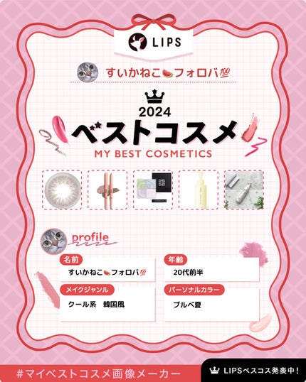を使ったクチコミ(1枚目)