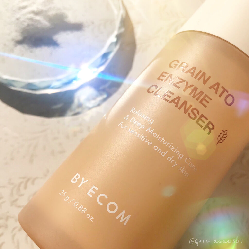 酵素クレンザー グレインアトクレンザー/BY ECOM/洗顔パウダーを使ったクチコミ（1枚目）