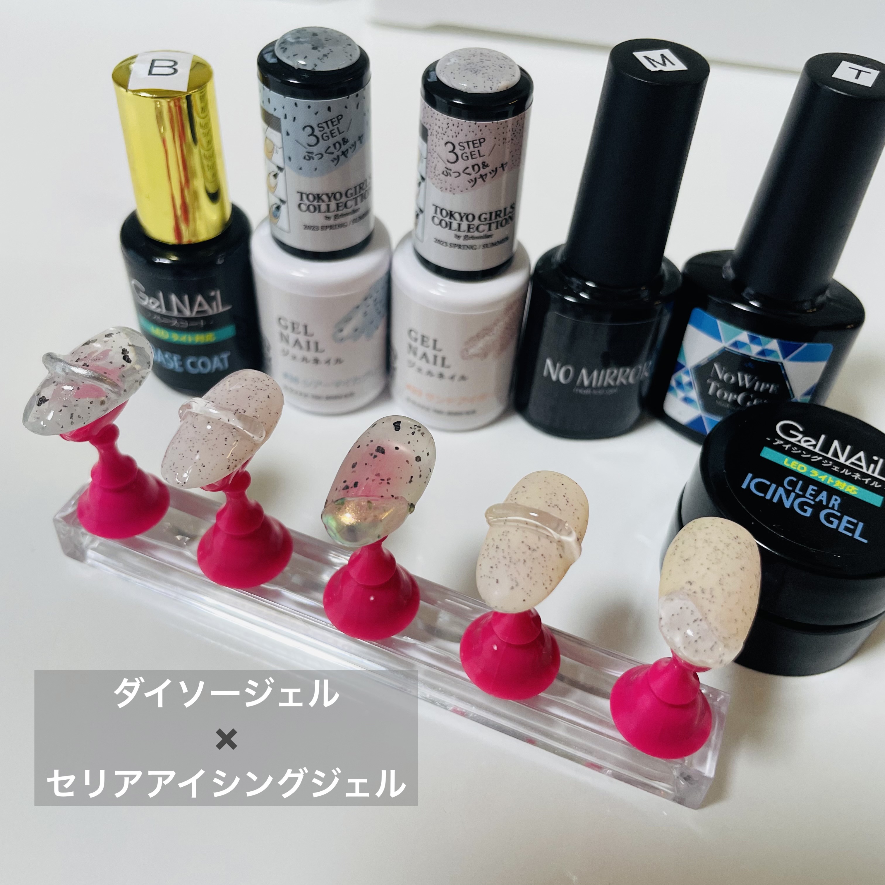 ジェルネイルDA 38 シアーマイカグレー/IDATE/ジェルネイルを使ったクチコミ（1枚目）