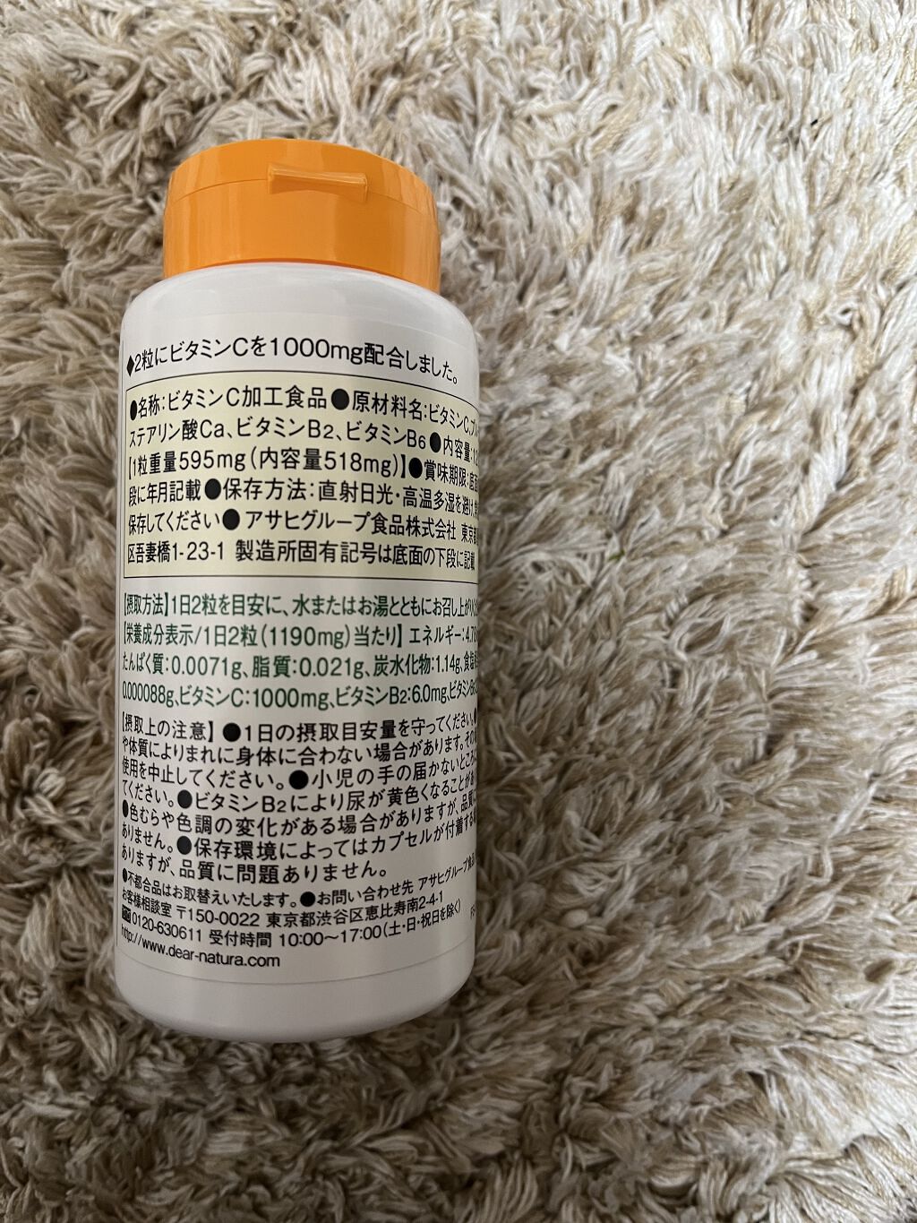 ビタミンC 60粒/Dear-Natura (ディアナチュラ)/健康サプリメントを使ったクチコミ（2枚目）