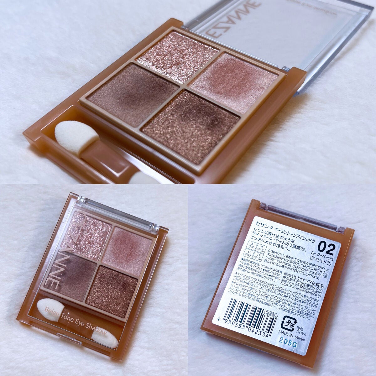 ベージュトーンアイシャドウ/CEZANNE/アイシャドウパレットを使ったクチコミ(3枚目)