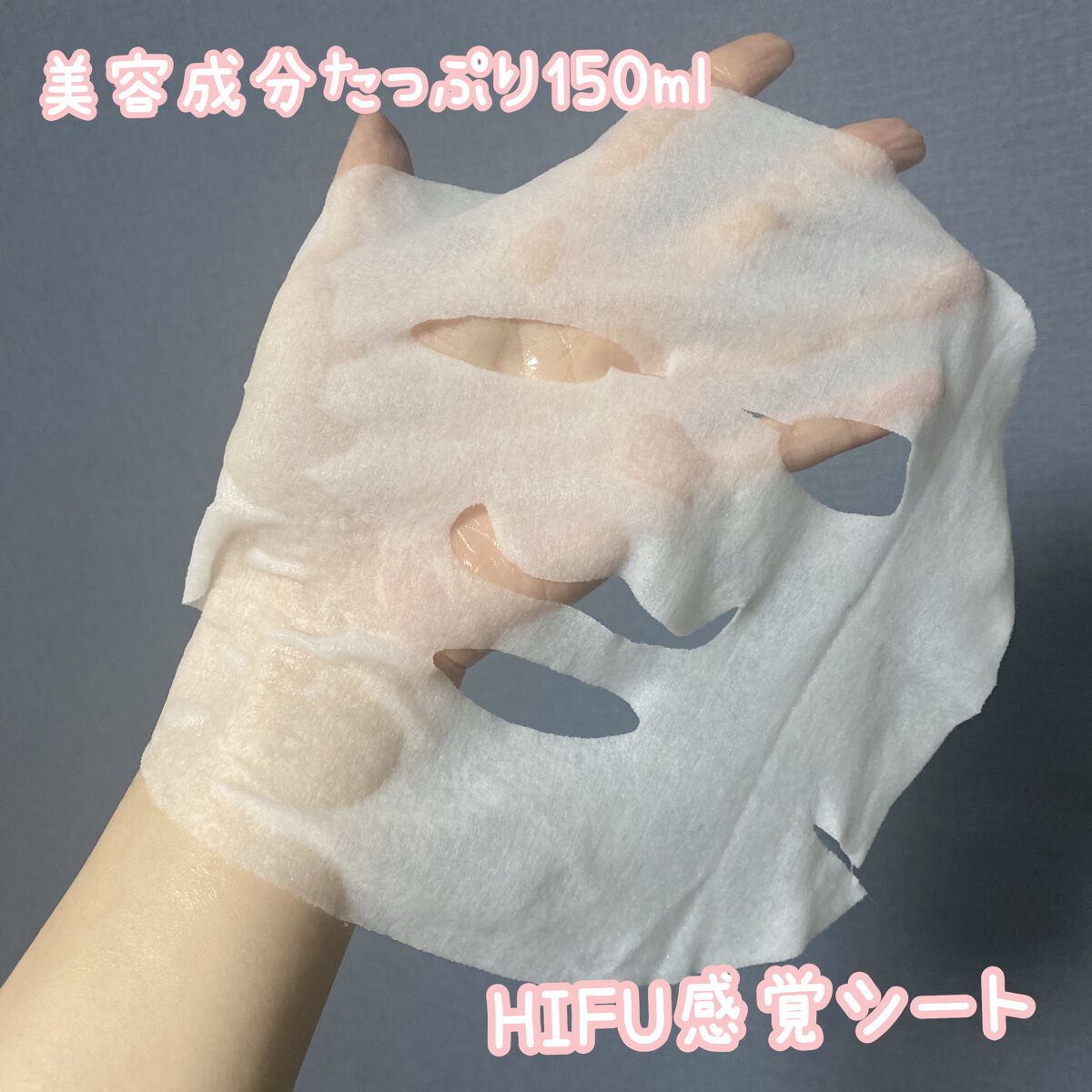 ルルルン ハイドラ V マスク/ルルルン/シートマスク・パックを使ったクチコミ(4枚目)