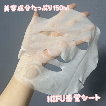 ルルルン ハイドラ V マスク/ルルルン/シートマスク・パックを使ったクチコミ(4枚目)