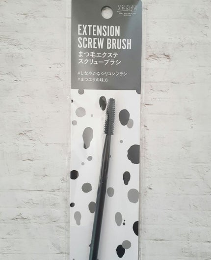 UR GLAM EXTENSION SCREW BRUSH(まつ毛エクステスクリューブラシ)/U R GLAM/メイクブラシを使ったクチコミ(1枚目)