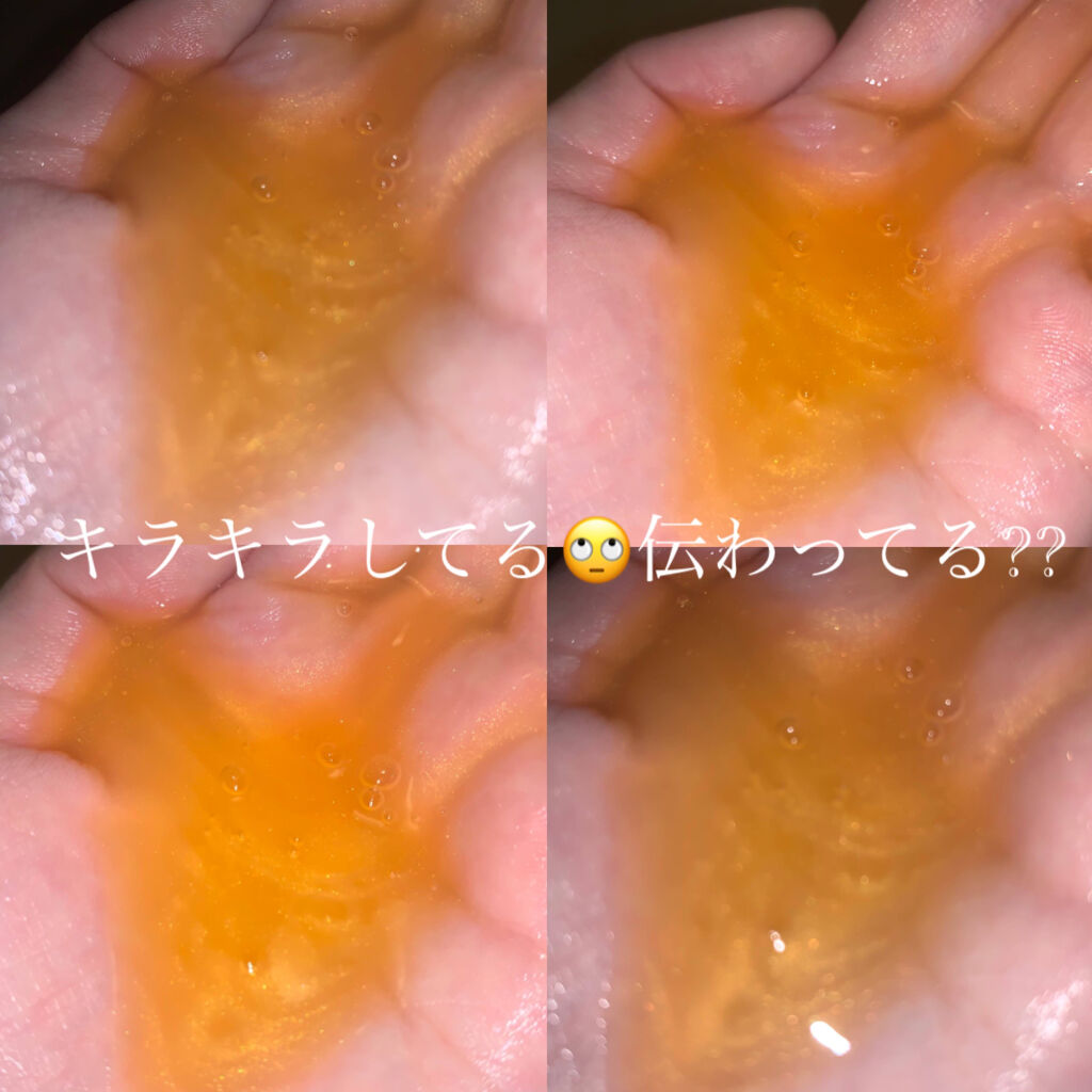 スーパーリッチセラム/miseenscene/シャンプー・コンディショナーを使ったクチコミ（1枚目）