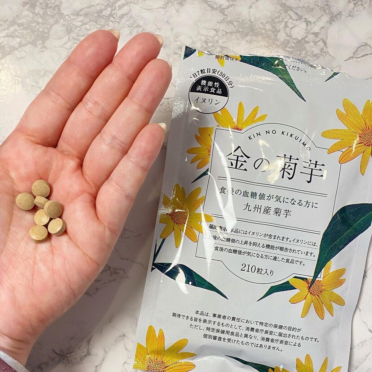 金の菊芋/ドクターベジフル/健康サプリメントを使ったクチコミ(2枚目)