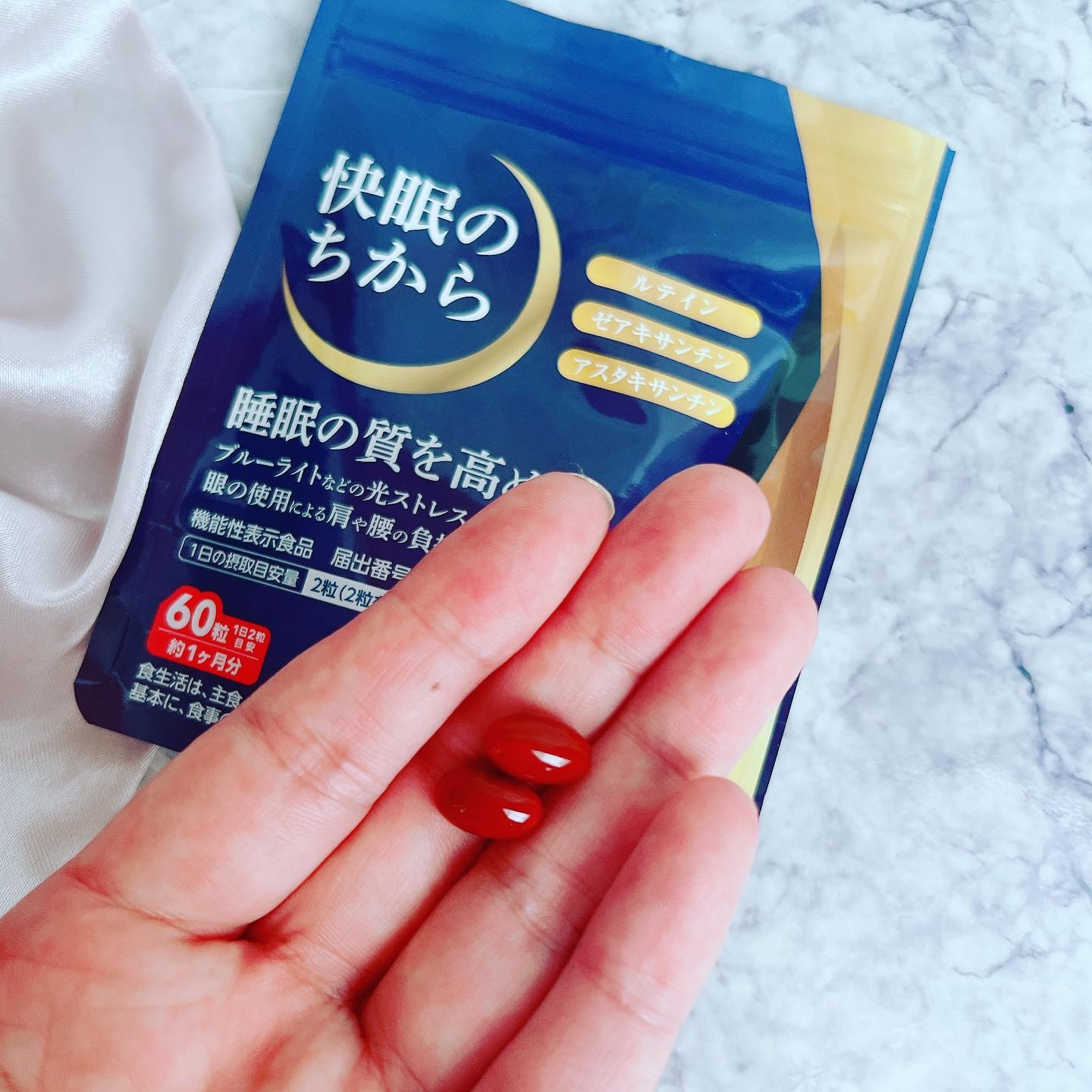 快眠のちから/フローラ健康科学研究所/健康サプリメントを使ったクチコミ（2枚目）