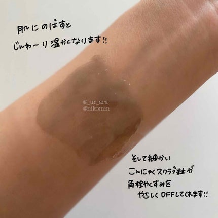 マッサージジェルウォッシュ/CLAYGE/その他洗顔料を使ったクチコミ(3枚目)
