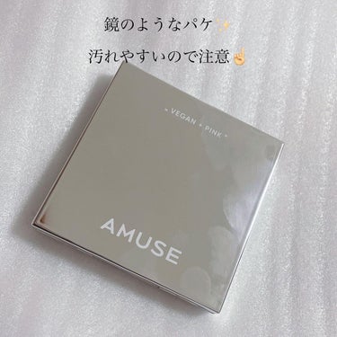 アイ ヴィーガン シアーパレット/AMUSE/アイシャドウパレットを使ったクチコミ（5枚目）