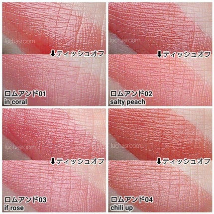 ウォータリーティントリップ/CEZANNE/リップティントを使ったクチコミ(5枚目)