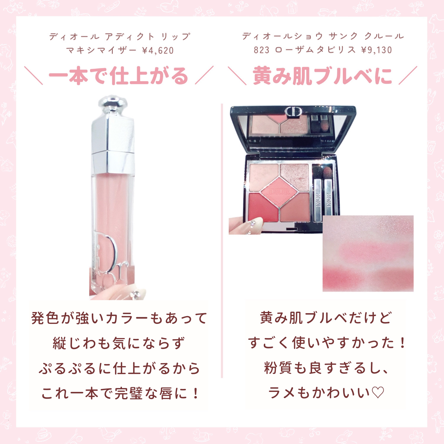 ディオールショウ サンク クルール/Dior/アイシャドウを使ったクチコミ（3枚目）