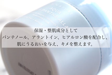 アクアオアシスパンテアランカーミングパッド/S.NATURE/トナーパッドを使ったクチコミ(2枚目)