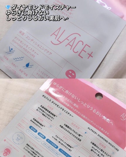 Yunacosme0134ð on LIPS ããªã«ãã§ã¹ã8æãããªãã¥ãŒã¢ã«âšããã±ãŒãžã倧å¹
ãªãã¥ãŒã¢ã«..ãïŒ10æç®ïŒ