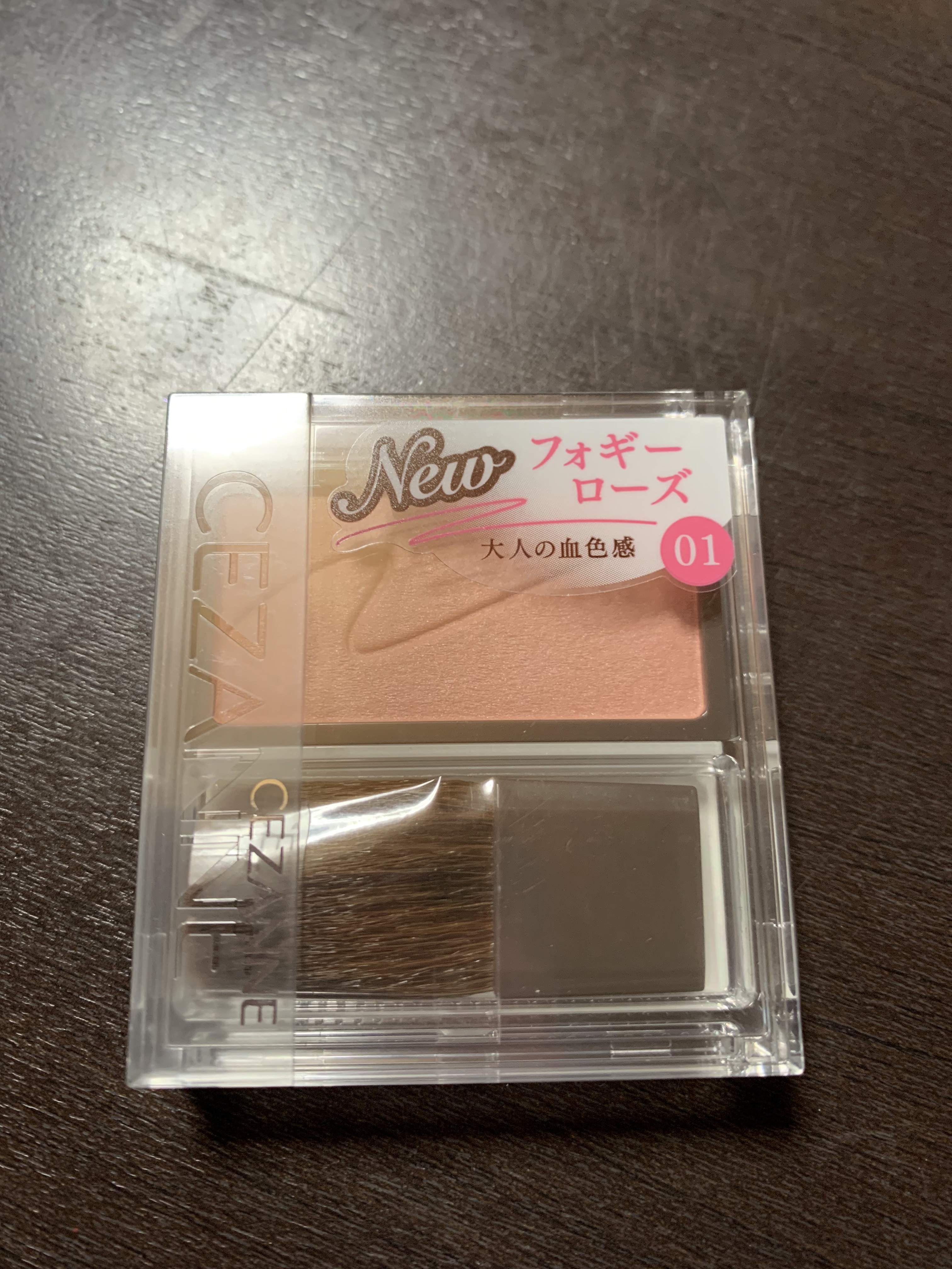 チークブラッシュ/CEZANNE/パウダーチークを使ったクチコミ（1枚目）