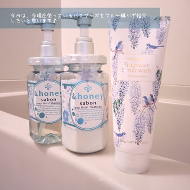 ディープモイスト シャンプー1.0／ヘアトリートメント2.0 限定エメラルドグリーンサボンハニーの香り/&honey/シャンプー・コンディショナーを使ったクチコミ（2枚目）