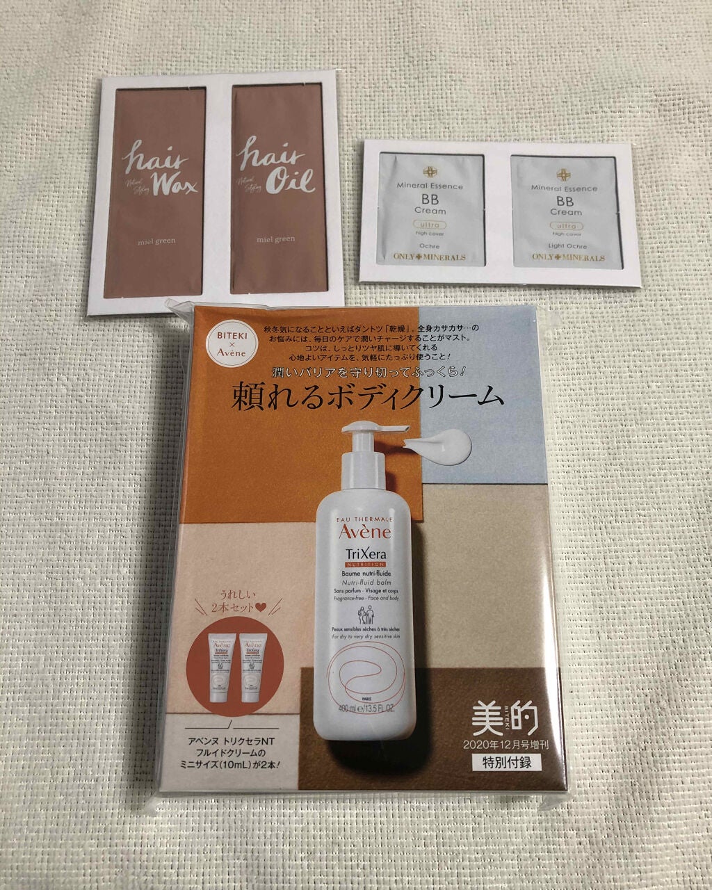 はる❅*° on LIPS 「こんにちは'٩꒰。•◡•。꒱۶'♡今月もやって来ましたお楽しみ..」(2枚目)