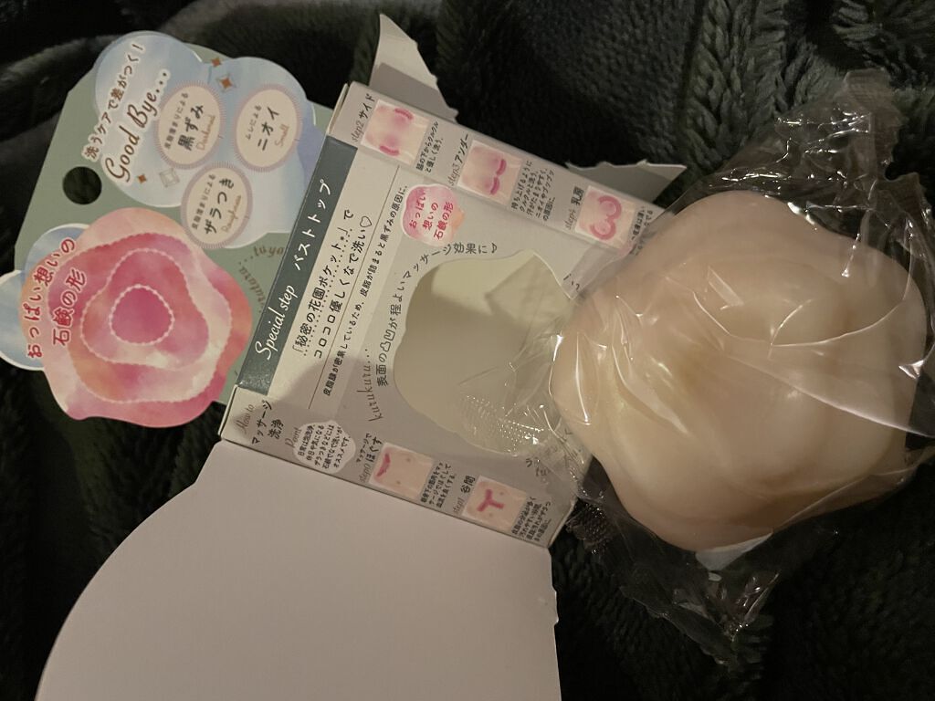 愛されおっぱい/ペリカン石鹸/ボディ石鹸を使ったクチコミ（1枚目）