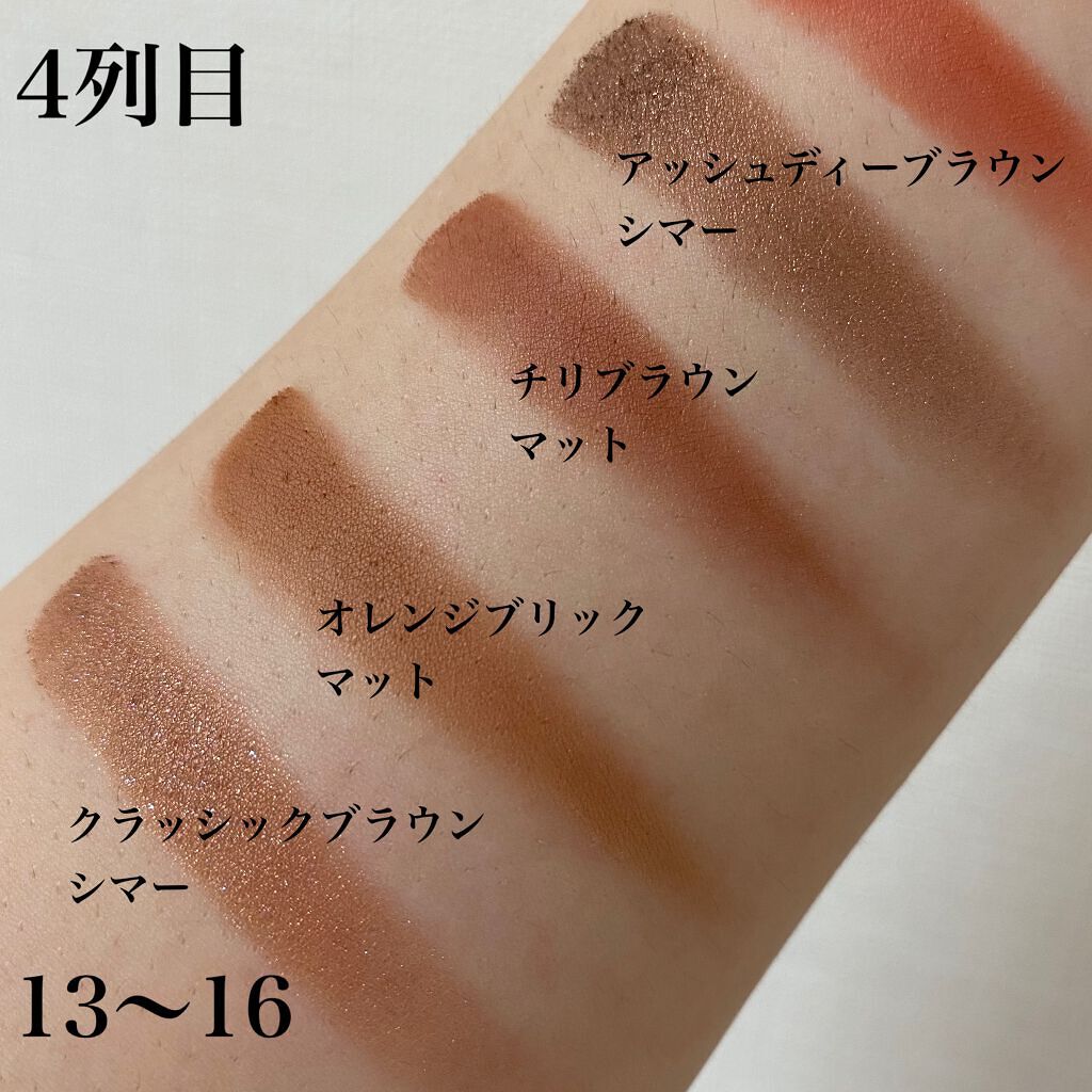 LAZY&COZY SHADOW PALETTE/Dear.own/アイシャドウパレットを使ったクチコミ(6枚目)