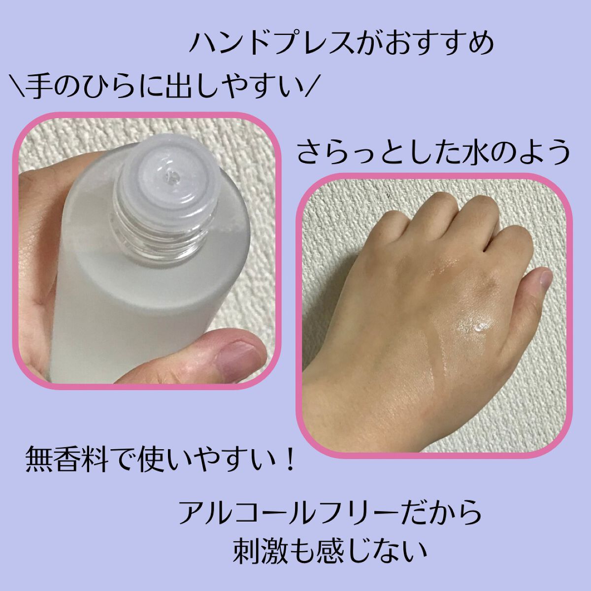 デリバリー ブースター/セルエフ/化粧水を使ったクチコミ（3枚目）