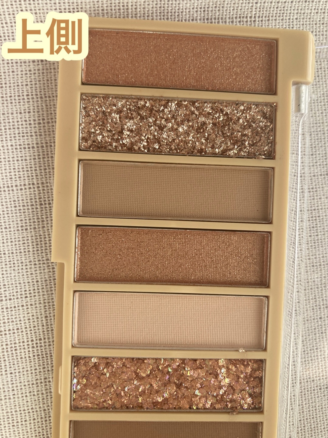 アイシャドウパレット/coou/アイシャドウパレットを使ったクチコミ（3枚目）