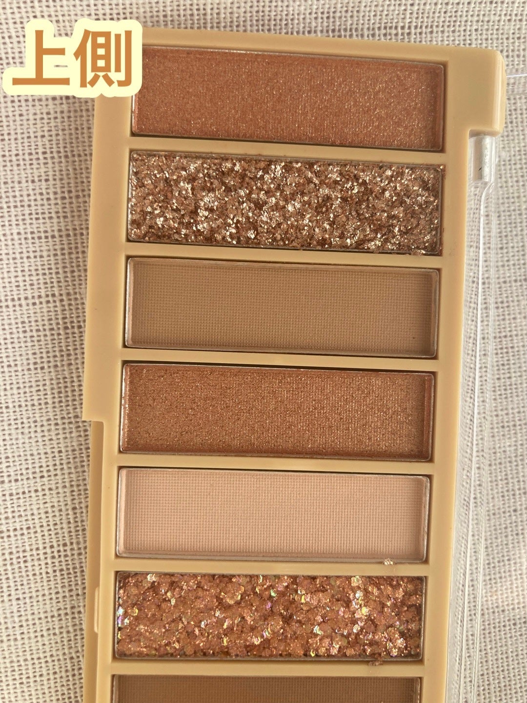 アイシャドウパレット/coou/アイシャドウパレットを使ったクチコミ(3枚目)