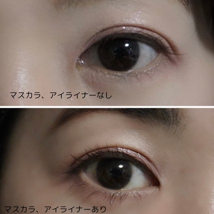 パーフェクトエクステンション マスカラ for カール/D-UP/マスカラを使ったクチコミ(5枚目)