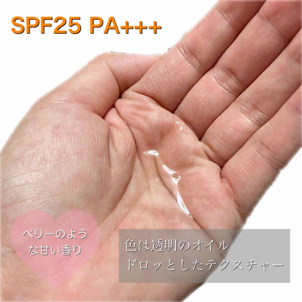 エルジューダ サントリートメントセラム/エルジューダ/ヘアオイルを使ったクチコミ（2枚目）