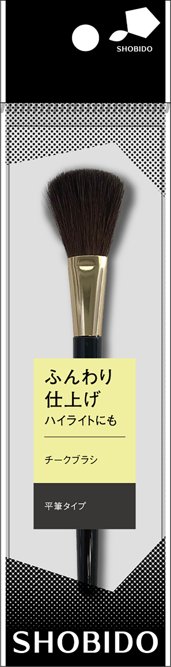 試してみた】チークブラシ SHOBIDOのリアルな口コミ・レビュー | LIPS