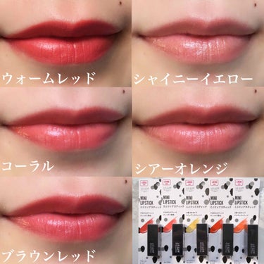 UR GLAM     MINI LIPSTICK/U R GLAM/口紅を使ったクチコミ（3枚目）