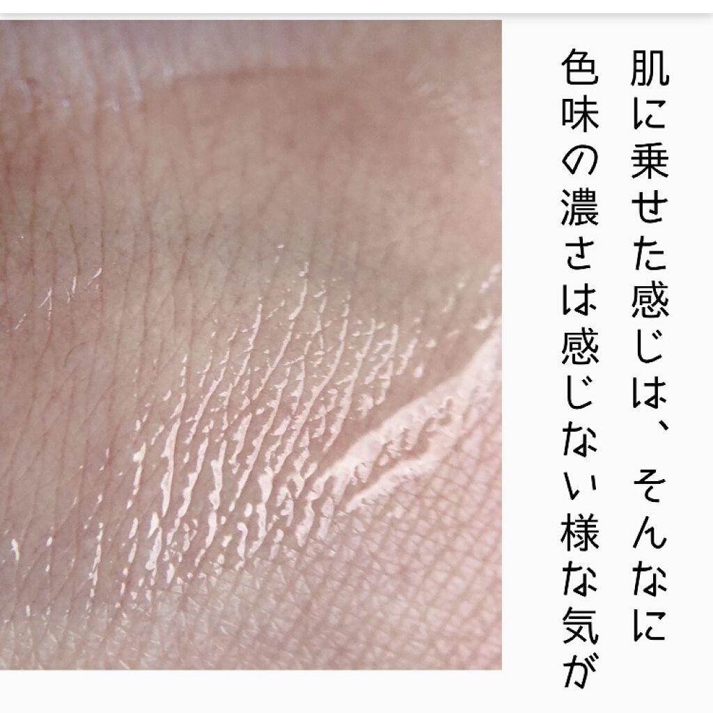 センシュアルフレッシュリップオイル/HERA/リップケアを使ったクチコミ（3枚目）