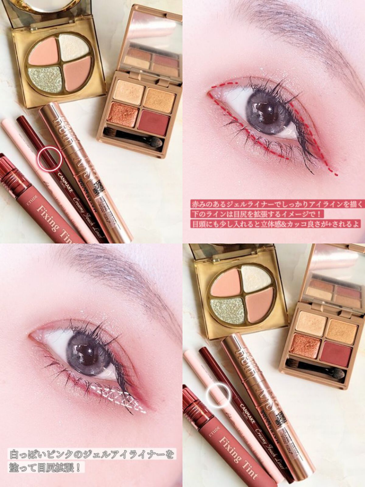 nuance eye blend/nuance eye blend/アイシャドウパレットを使ったクチコミ（3枚目）