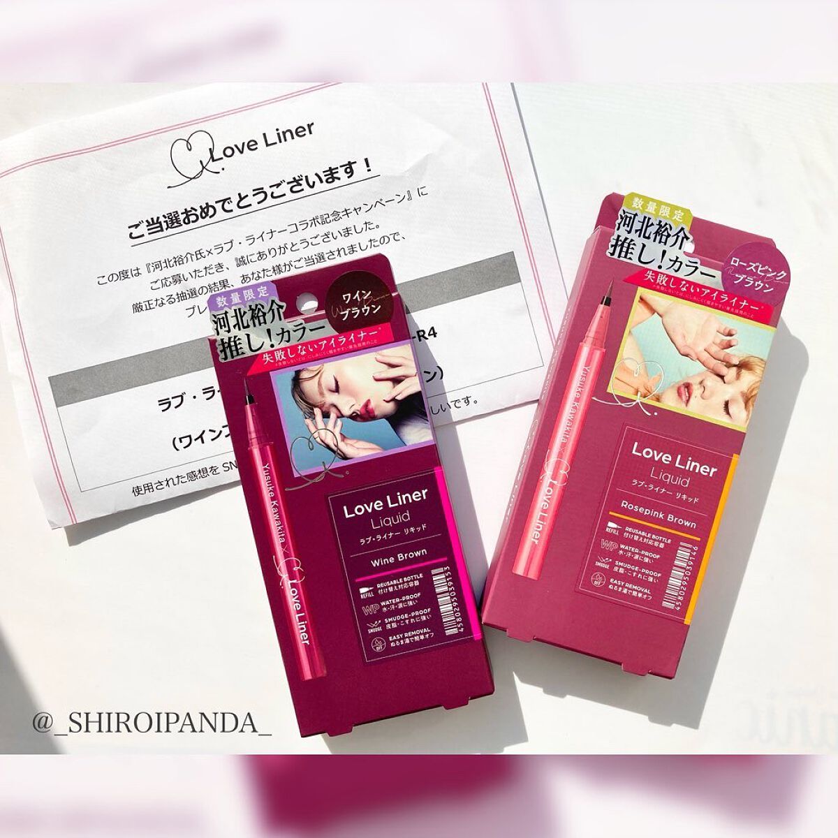 リキッドアイライナーR4/ラブ・ライナー/リキッドアイライナーを使ったクチコミ（1枚目）