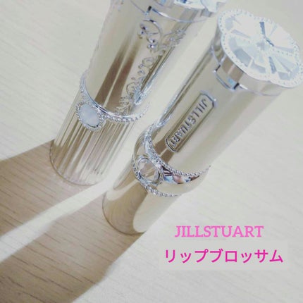 リップブロッサム/JILL STUART/口紅を使ったクチコミ(1枚目)
