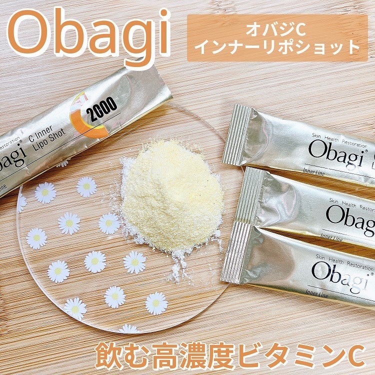 インナーリポショット/オバジ/美容サプリメントを使ったクチコミ(1枚目)