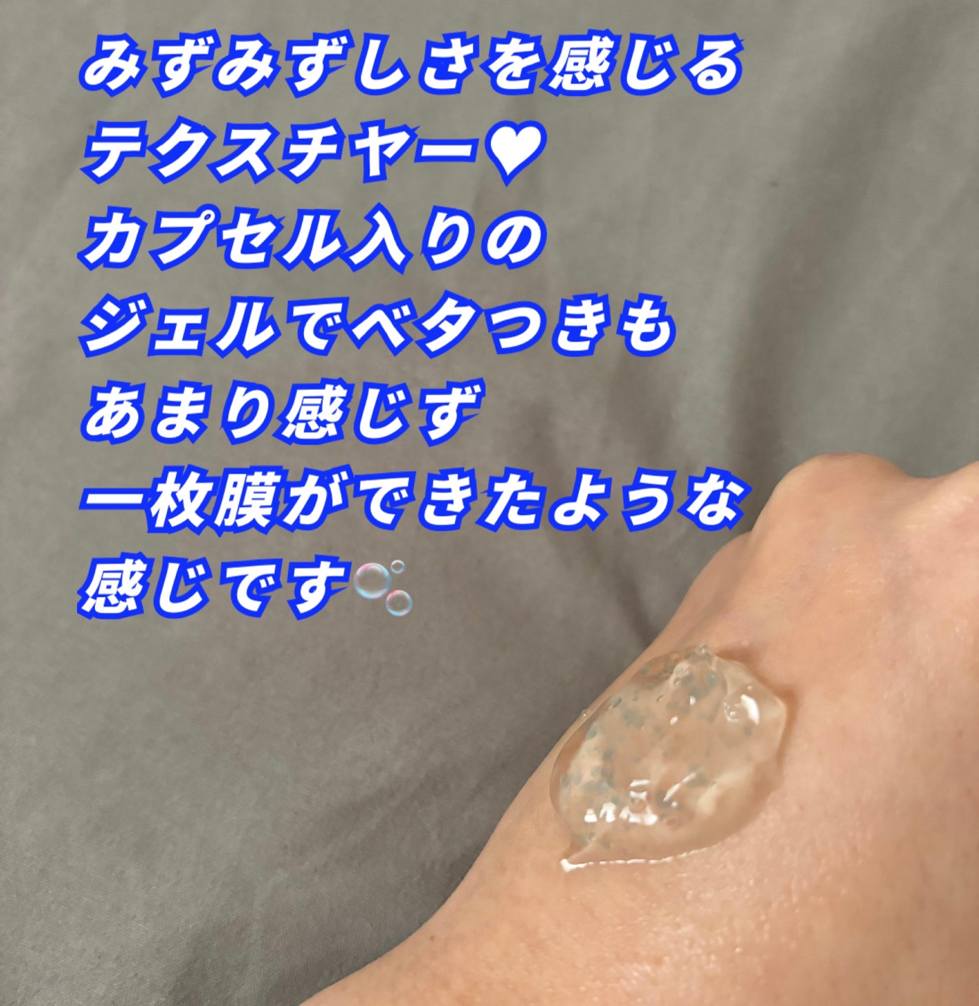 インテンスモイスチャーパンテノールスリーピングパック/Real Barrier/シートマスク・パックを使ったクチコミ(2枚目)