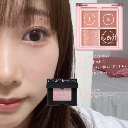 ハードワイヤードアイシャドー/NARS/単色アイシャドウを使ったクチコミ(2枚目)