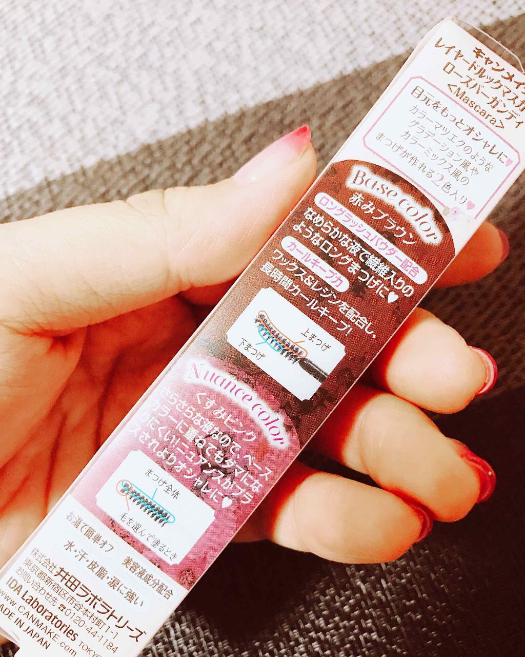 レイヤードルックマスカラ 02 ローズバーガンディ/キャンメイク/マスカラを使ったクチコミ（2枚目）