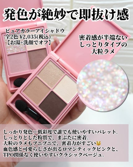 ひまちゃん /垢抜けの参考書 on LIPS 「【NEW】〜流石つーちゃん🪽即垢抜けできる10種の新作〜。.。..」(3枚目)