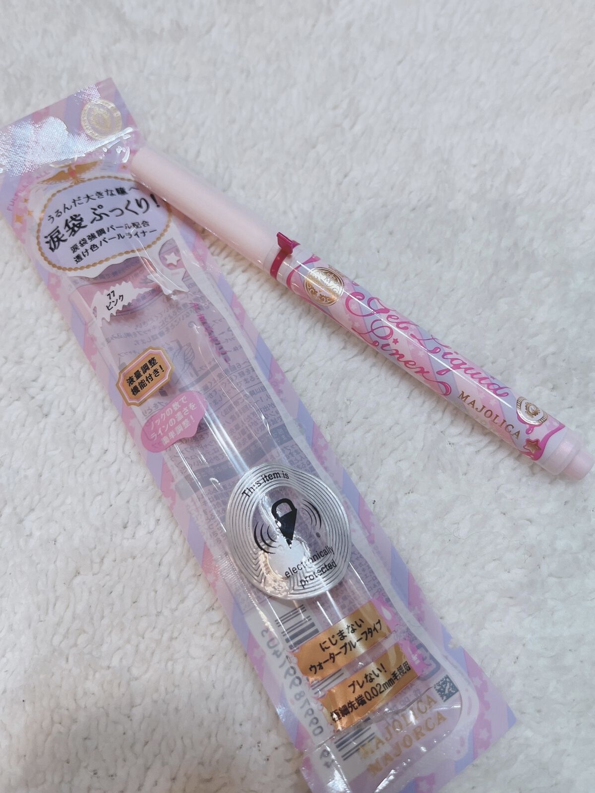 ジェルリキッドライナー/MAJOLICA MAJORCA/リキッドアイライナーを使ったクチコミ（2枚目）