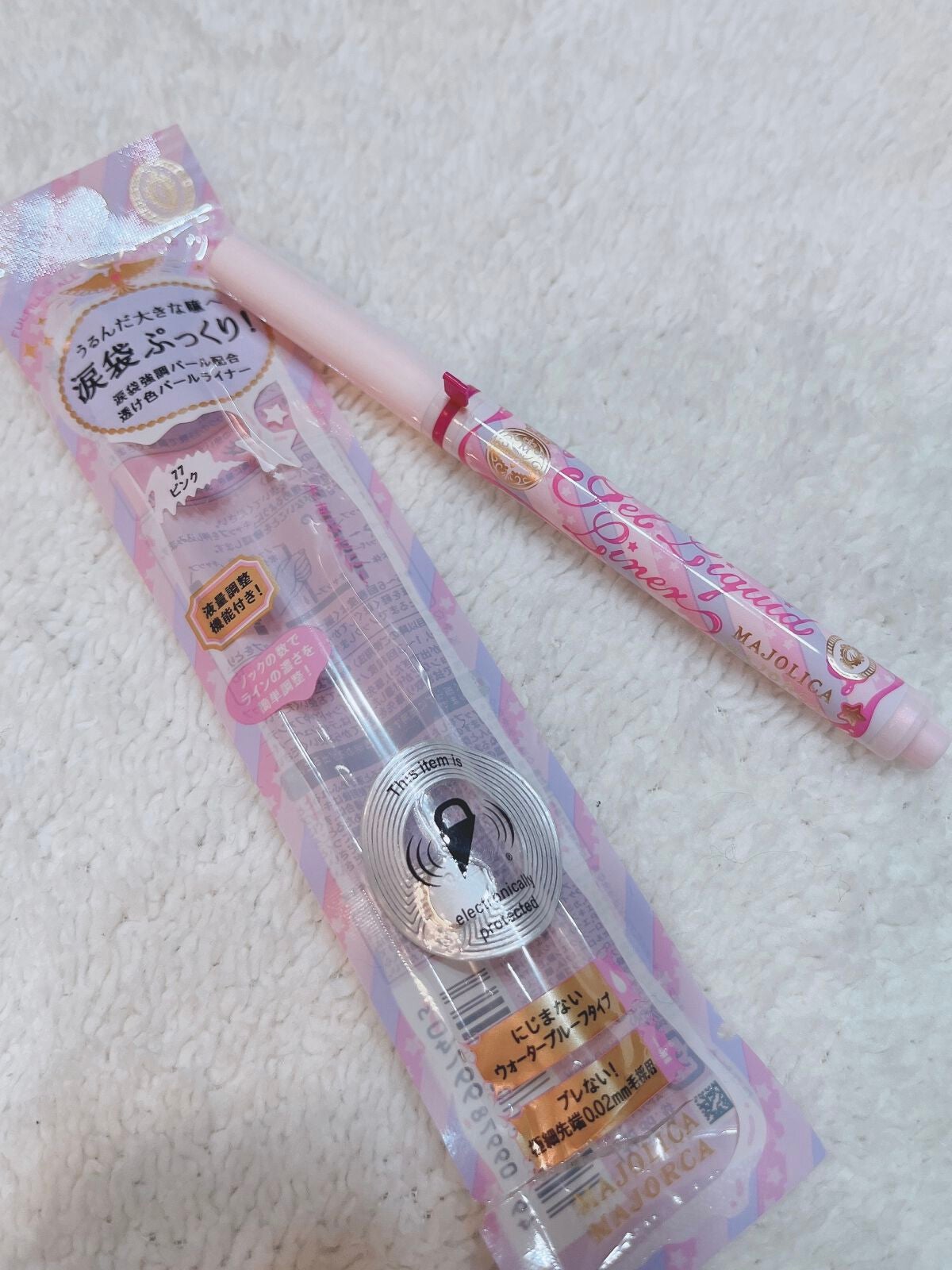 ジェルリキッドライナー/MAJOLICA MAJORCA/リキッドアイライナーを使ったクチコミ(2枚目)