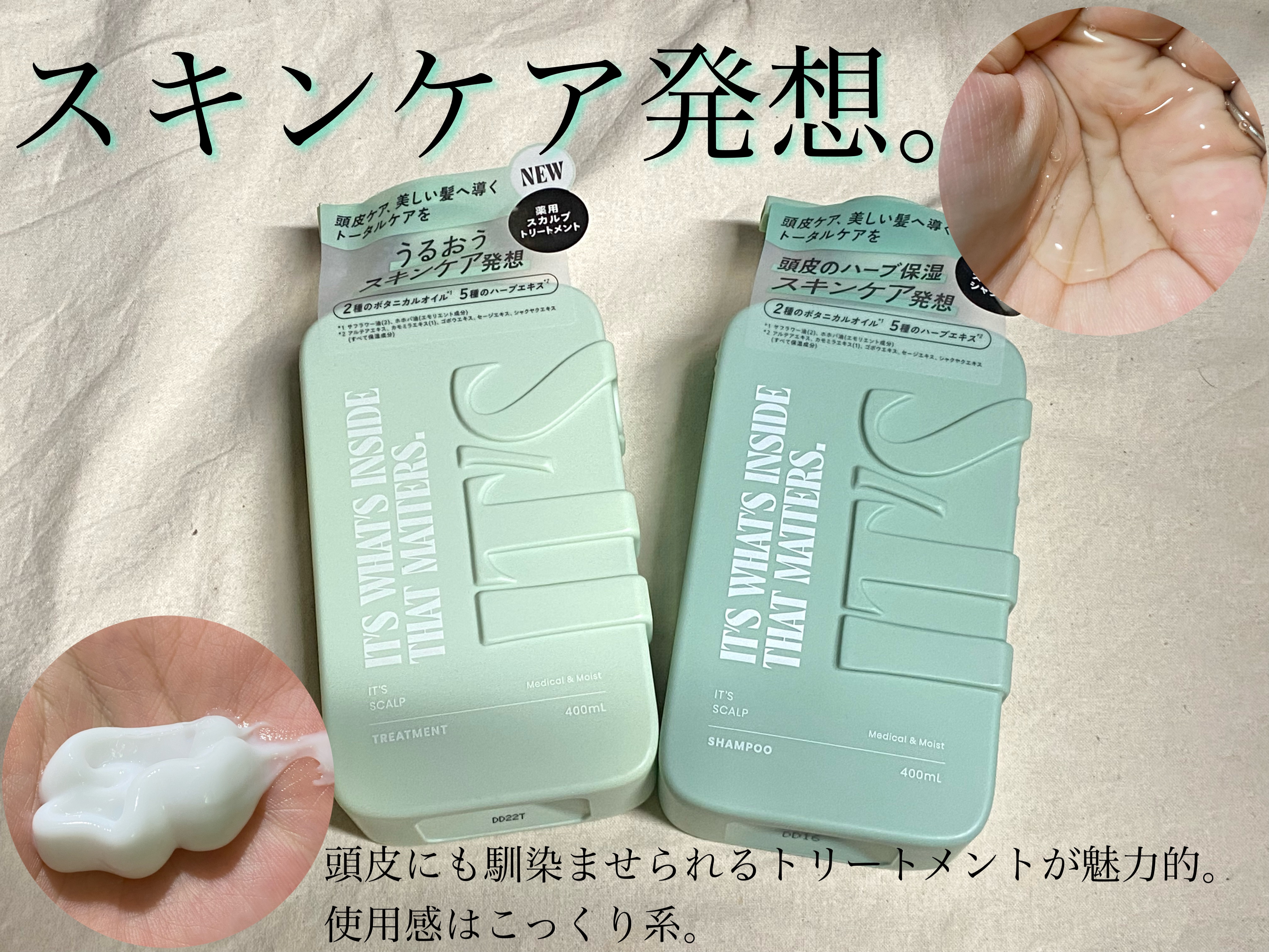 ダメージリペア ボンディングケア シャンプー/トリートメント/IT’S WHAT’S INSIDE THAT MATTERS./市販シャンプーを使ったクチコミ（1枚目）