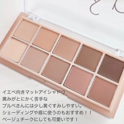 ベターザンパレット/rom&nd/アイシャドウパレットを使ったクチコミ(6枚目)