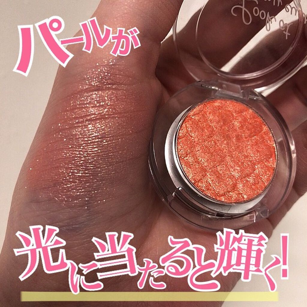 ルックアット マイアイジュエル/ETUDE/単色アイシャドウを使ったクチコミ(3枚目)