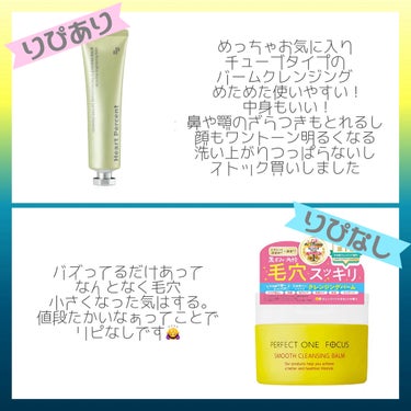 DW-EGF CREAM PRESSOME/Easydew/フェイスクリームを使ったクチコミ（3枚目）