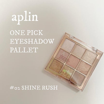 ワンピックアイシャドウパレット/APLIN/アイシャドウパレットを使ったクチコミ(1枚目)