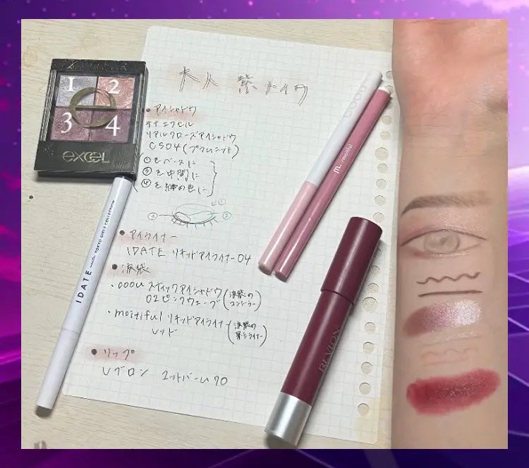 マット バーム/REVLON/口紅を使ったクチコミ(1枚目)